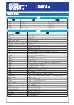 Предварительный просмотр 23 страницы Supermicro X11SRA Quick Reference Manual