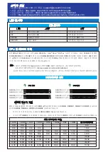 Предварительный просмотр 24 страницы Supermicro X11SRA Quick Reference Manual