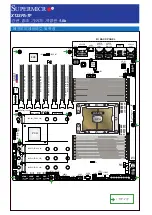 Preview for 26 page of Supermicro X12SPA-TF Quick Reference Manual