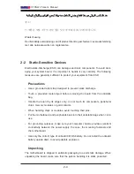 Preview for 24 page of Supero X10SL7-F User Manual