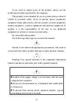 Предварительный просмотр 4 страницы SUPMEA Turbidity/TSS/MLSS User Manual