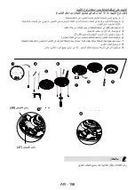 Preview for 6 page of SUPREME VIVOTEK FE8391-V Quick Installation Manual