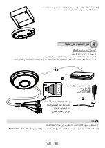 Preview for 8 page of SUPREME VIVOTEK FE8391-V Quick Installation Manual