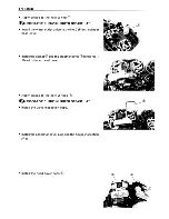 Preview for 109 page of Suzuki 1997 VZ800 Service Manual