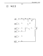 Предварительный просмотр 2147 страницы Suzuki 2007 XL7 Service Manual