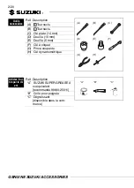 Preview for 22 page of Suzuki 57100-2181 Series Installation Instructions Manual