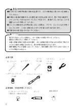 Preview for 102 page of Suzuki 57100-2181 Series Installation Instructions Manual