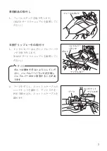 Preview for 103 page of Suzuki 57100-2181 Series Installation Instructions Manual