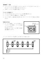 Preview for 116 page of Suzuki 57100-2181 Series Installation Instructions Manual