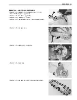 Предварительный просмотр 129 страницы Suzuki AN650 2002 Service Manual