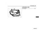 Preview for 330 page of Suzuki CELERIO Series Owner'S Manual