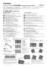 Suzuki CTB-01 Owner'S Manual preview