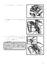 Preview for 55 page of Suzuki DL250L8 Installation Instructions Manual