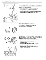 Предварительный просмотр 535 страницы Suzuki Engine 2002 GRAND VITARA SQ625 Service Manual