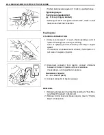 Предварительный просмотр 723 страницы Suzuki Engine 2002 GRAND VITARA SQ625 Service Manual