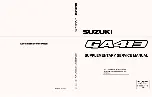 Preview for 753 page of Suzuki GA413 Service Manual