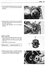 Предварительный просмотр 124 страницы Suzuki GS1100ED 1983 Service Manual