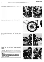 Предварительный просмотр 382 страницы Suzuki GS1100ED 1983 Service Manual