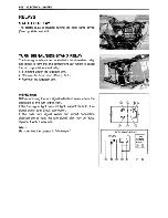 Предварительный просмотр 182 страницы Suzuki GZ250 1999 Service Manual