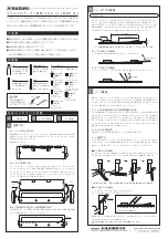 Suzuki MRT- 01 Manual preview