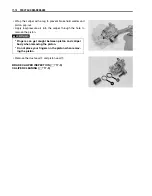 Предварительный просмотр 314 страницы Suzuki RM-Z250 Service Manual