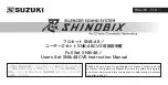 Suzuki SHINOBIX SNB-48 Instruction Manual preview