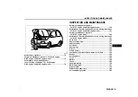 Preview for 420 page of Suzuki SWIFT 2022 Series Owner'S Manual