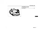 Preview for 522 page of Suzuki SWIFT 2022 Series Owner'S Manual