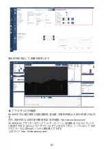 Preview for 89 page of SVBONY SV405CC User Manual