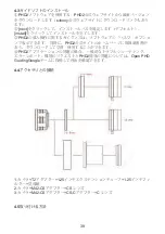 Preview for 41 page of SVBONY SV505C User Manual