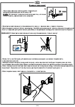 Предварительный просмотр 32 страницы Svedbergs 54070 Manual