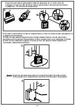 Предварительный просмотр 33 страницы Svedbergs 54070 Manual