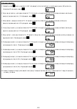 Предварительный просмотр 37 страницы Svedbergs 54070 Manual