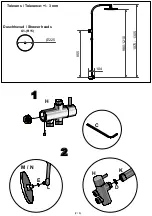 Предварительный просмотр 2 страницы Svedbergs Spika 96946 Quick Start Manual