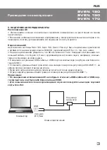 Preview for 4 page of Sven 120 Operation Manual