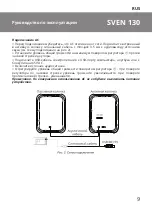 Preview for 9 page of Sven 130 Operation Manual