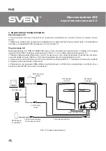 Предварительный просмотр 4 страницы Sven 248 Operation Manual