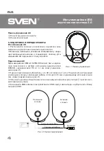 Preview for 4 page of Sven 290 Operation Manual