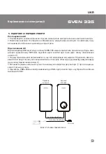 Предварительный просмотр 9 страницы Sven 335 Operation Manual