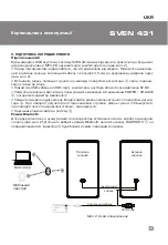 Preview for 9 page of Sven 431 Operation Manual