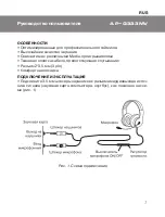 Preview for 3 page of Sven AP-G333MV User Manual