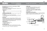 Preview for 2 page of Sven AP-U840MV User Manual