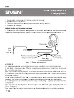 Предварительный просмотр 10 страницы Sven AP-U995MV User Manual