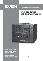 Preview for 1 page of Sven AVR-1000 LCD Operation Manual