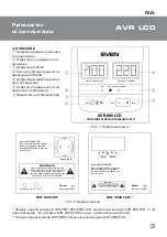 Preview for 4 page of Sven AVR-1000 LCD Operation Manual