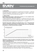 Preview for 5 page of Sven AVR-1000 LCD Operation Manual