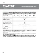 Preview for 7 page of Sven AVR-1000 LCD Operation Manual