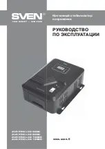 Preview for 1 page of Sven AVR PRO LCD 10000 Operation Manual