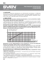 Preview for 5 page of Sven AVR PRO LCD 10000 Operation Manual