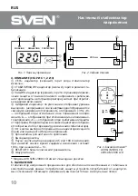 Preview for 10 page of Sven AVR SLIM-1000 LCD User Manual